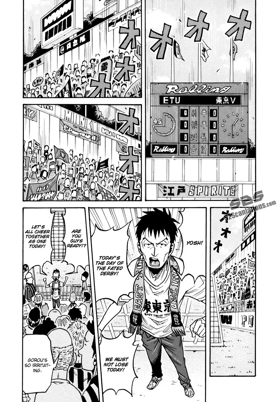 Giant Killing Chapter 137 15